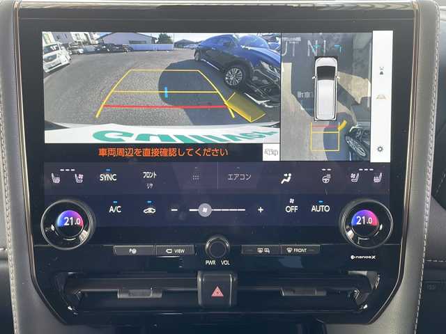 トヨタ ヴェルファイア ハイブリット Z プレミア 愛知県 2024(令6)年 2万km プラチナホワイトパールマイカ ワンオーナー/左右独立ムーンルーフ/トヨタチームメイト/【アドバンストパーク・パーキングサポートブレーキ（周辺静止物）・アドバンストドライブ・緊急時操舵支援・フロントクロストラフィックアラート・レーンチェンジアシスト・ドライバーモニターカメラ】/Toyota Safety Sense/【プリクラッシュセーフティ・レーントレーシングアシスト・全車速追従機能付レーダークルーズコントロール・アダプティブハイビームシステム/・ロードサインアシスト・ドライバー異常時対応システム・プロアクティブドライビングアシスト・発進遅れ告知機能・BSM】/パーキングサポートブレーキ/デジタルインナーミラー/14インチディスプレイオーディオ/【車載ナビ・地デジTV・Mira cast】/純正フリップダウンモニター/ETC2.0/パノラミックビューモニター/ヘッドアップディスプレイ/両側パワースライドドア/パワーバックドア/本革シート/シートヒーター/ベンチレーション/ステアリングヒーター/置くだけ充電/新車保証書/スペアキーあり