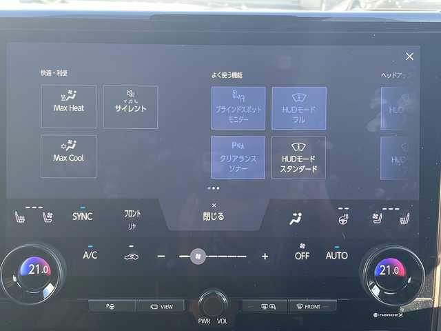 トヨタ ヴェルファイア ハイブリット Z プレミア 愛知県 2024(令6)年 2万km プラチナホワイトパールマイカ ワンオーナー/左右独立ムーンルーフ/トヨタチームメイト/【アドバンストパーク・パーキングサポートブレーキ（周辺静止物）・アドバンストドライブ・緊急時操舵支援・フロントクロストラフィックアラート・レーンチェンジアシスト・ドライバーモニターカメラ】/Toyota Safety Sense/【プリクラッシュセーフティ・レーントレーシングアシスト・全車速追従機能付レーダークルーズコントロール・アダプティブハイビームシステム/・ロードサインアシスト・ドライバー異常時対応システム・プロアクティブドライビングアシスト・発進遅れ告知機能・BSM】/パーキングサポートブレーキ/デジタルインナーミラー/14インチディスプレイオーディオ/【車載ナビ・地デジTV・Mira cast】/純正フリップダウンモニター/ETC2.0/パノラミックビューモニター/ヘッドアップディスプレイ/両側パワースライドドア/パワーバックドア/本革シート/シートヒーター/ベンチレーション/ステアリングヒーター/置くだけ充電/新車保証書/スペアキーあり