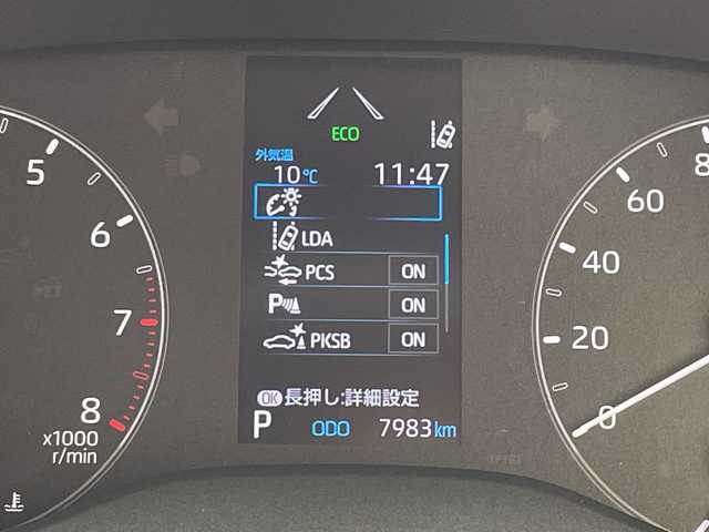 トヨタ ヤリス X 愛知県 2020(令2)年 0.8万km アバンギャルドブロンズメタリック 純正ナビ/バックカメラ/コーナーセンサー/HIDヘッドライト/オートライト/衝突軽減システム/Bluetooth/ステアリングスイッチ/スマートキー/プッシュスタート