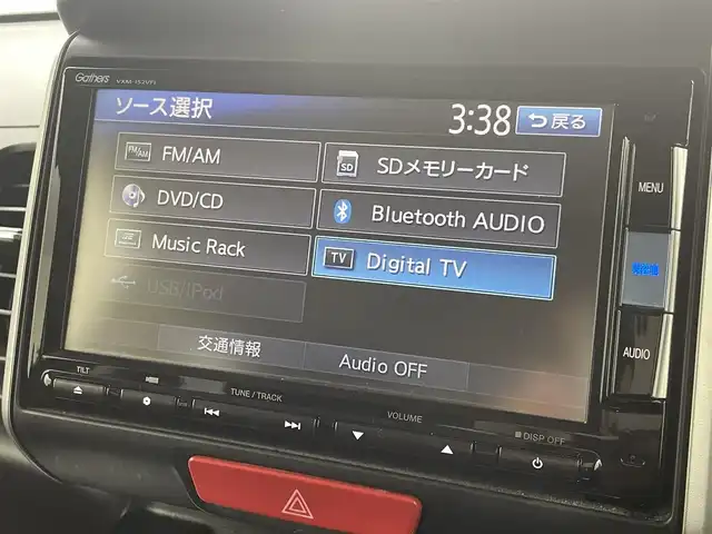 ホンダ Ｎ ＢＯＸ SSパッケージ 熊本県 2015(平27)年 8.4万km プレミアムディープロッソパール ワンオーナー/純正ナビ（VXM-152VFi)/フルセグテレビ/Bluetooth/USB/バックカメラ/両側パワースライドドア/シティブレーキアクティブシステム（CTBA）/ステアリングリモコン/プッシュスタート/スマートキー/スペアキー/ステアリングスイッチ/ウインカーミラー/禁煙車/シートバックデーブル/電動格納ミラー/ヘッドライトレベライザー