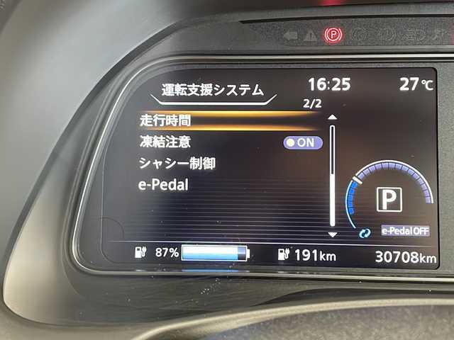 日産 リーフ