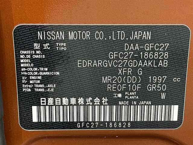 日産 セレナ ハイウェイスター 愛知県 2020(令2)年 4.8万km サンライズオレンジ/ダイヤモンドブラック 純正９インチナビ/（Bluetooth/フルセグTV/DVD・Blu-ray再生）　/純正フリップダウンモニター　/プロパイロット　/両側電動スライドドア　/アラウンドビューモニター　/ビルトインＥＴＣ２．０ /LEDヘッドライト　/前後ドライブレコーダー　/ブラインドスポットモニター/オートブレーキホールド/コーナーセンサー