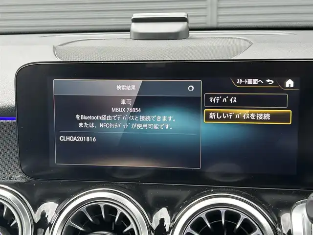 メルセデス・ベンツ Ｍ・ベンツ ＧＬＢ２００ｄ 4マチック AMGライン 茨城県 2021(令3)年 4.6万km ポーラホワイト ワンオーナー/パノラマスライディングルーフ/半革/シートヒーター/M付パワーシート/パワーテールゲート/ナビ/12セグ/BT/USB/RSP/ACC/LKA/BSA/マルチLED/ルーフレール/ETC2.0/360°ドラレコ/禁煙車