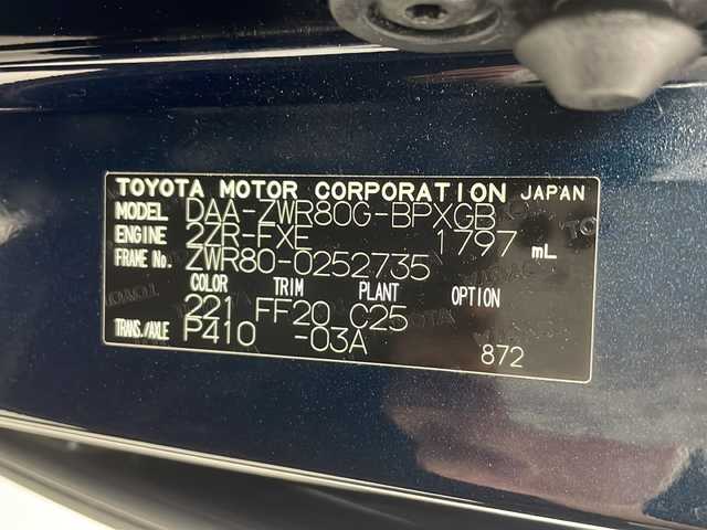 トヨタ ヴォクシー ハイブリッド V 三重県 2017(平29)年 3.2万km ブラッキッシュアゲハガラスフレーク 純正9型ナビ/【CD/DVD/SD/Bluetooth】/地デジ対応TV/バックカメラ/純正後席モニター/トヨタセーフティセンス/PCS/LKA/片側パワースライドドア/LEDヘッドライト/オートライト機能/ビルトインETC/革巻きステア/リモコン/クルーズコントロール/前席シートヒーター/ワンオーナー