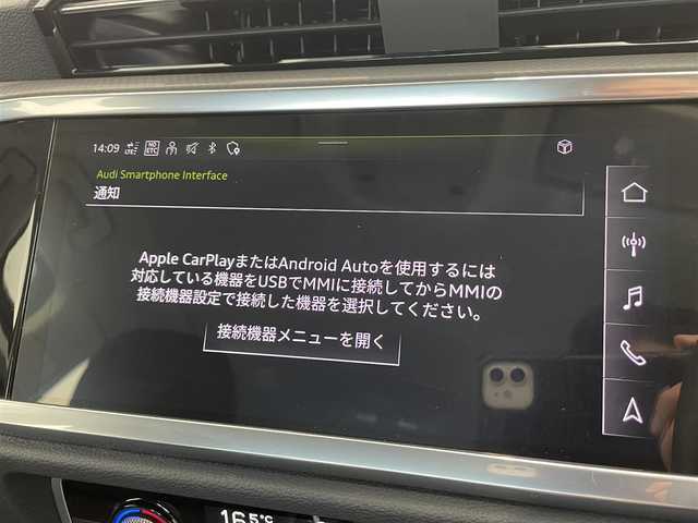 アウディ アウディ Ｑ３ スポーツバック 35TFSI 熊本県 2022(令4)年 4.2万km グレイシアホワイトメタリック ・スマートキー/・プッシュスタート/・エフェシェンシアシスト/・ハイビームアシスト/・パーキングエイド/・アダプティブドライブアシスト/・接近警告/・レーンキープアシスト/・Audhiプレセンス/・休憩の推奨/・前席パワーシート/・純正メモリナビ/　【Bluetooth・USB・AppleCarPlay・AndroidAuto】/・全方位カメラ/・ETC2.0/・バーチャルコクピット/・ドライブレコーダー(前後録画)/・パワーバックドア/・LEDヘッドランプ/・保証書/取説