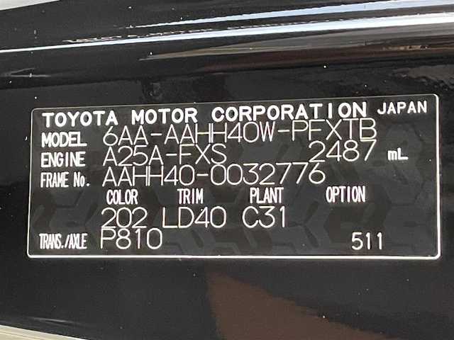 トヨタ ヴェルファイア ハイブリット Z プレミア 愛知県 2025(令7)年 0.5万km ブラック 純正１４インチディスプレイオーディオＰｌｕｓ　/（FM/AM/Bluetooth/フルセグTV/Miracast/HDMI/USB)/左右独立ムーンルーフ　/純正１３．２型フリップダウンモニター　/ユニバ―サールステップ　/パノラミックビューモニター　/トヨタチームメイト　/　　-アドバンスドパーク＋アドバンスドドライブ/　　-パーキングサポートブレーキ/トヨタセーフティセンス　/　　-プリクラッシュセーフティ/　　-レーントレーシングアシスト＋レーンディパーチャーアラート/　　-緊急時操舵支援/　　-レーダークルーズコントロール/　　-アダプティブハイビームシステム/　　-ロードサインアシスト/　　-プロアクティブドライビングアシスト/　　-発進遅れ告知機能/両側パワースライドドア/電動バックドア/ＡＣ１００Ｖ/三眼LEDヘッドライト/置くだけ充電/デジタルインナーミラー/シートヒーター/シートベンチレーション/ステアリングヒーター/メモリー機能付パワーシート/ブラインドスポットモニター/ヘッドアップディスプレイ/ドライブレコーダー/パドルシフト/茶レザーシート