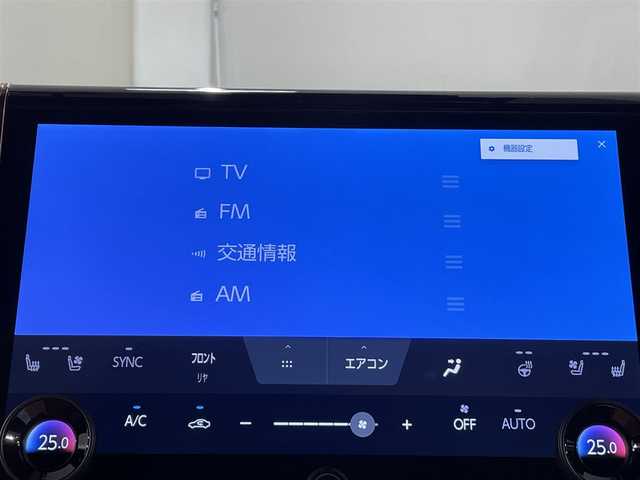 トヨタ ヴェルファイア ハイブリット Z プレミア 愛知県 2025(令7)年 0.5万km ブラック 純正１４インチディスプレイオーディオＰｌｕｓ　/（FM/AM/Bluetooth/フルセグTV/Miracast/HDMI/USB)/左右独立ムーンルーフ　/純正１３．２型フリップダウンモニター　/ユニバ―サールステップ　/パノラミックビューモニター　/トヨタチームメイト　/　　-アドバンスドパーク＋アドバンスドドライブ/　　-パーキングサポートブレーキ/トヨタセーフティセンス　/　　-プリクラッシュセーフティ/　　-レーントレーシングアシスト＋レーンディパーチャーアラート/　　-緊急時操舵支援/　　-レーダークルーズコントロール/　　-アダプティブハイビームシステム/　　-ロードサインアシスト/　　-プロアクティブドライビングアシスト/　　-発進遅れ告知機能/両側パワースライドドア/電動バックドア/ＡＣ１００Ｖ/三眼LEDヘッドライト/置くだけ充電/デジタルインナーミラー/シートヒーター/シートベンチレーション/ステアリングヒーター/メモリー機能付パワーシート/ブラインドスポットモニター/ヘッドアップディスプレイ/ドライブレコーダー/パドルシフト/茶レザーシート