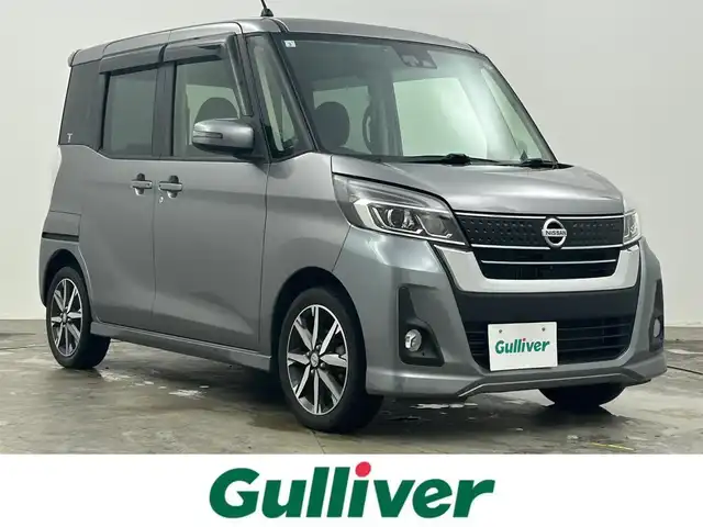 日産 デイズ ルークス ハイウェイスター Gターボ 岡山県 2017(平29)年 6.6万km チタニウムグレーメタリック 純正SDナビ/　・型番：MM316D-W/【CD/DVD/BT/フルセグ/ipod】/両側電動スライドドア　/アラウンドビューモニター/エマージェンシーブレーキ/シートヒーター　/ＬＥＤヘッドライト　/ＥＴＣ　/クルーズコントロール/コーナーセンサー　/オートライト　/オートエアコン　/スペアキー×1/TVキャンセラー/リアサーキュレーター/後席サンシェイド/ステアリングスイッチ/ドアバイザー