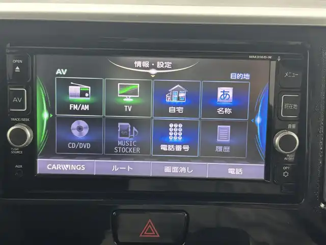 日産 デイズ ルークス ハイウェイスター Gターボ 岡山県 2017(平29)年 6.6万km チタニウムグレーメタリック 純正SDナビ/　・型番：MM316D-W/【CD/DVD/BT/フルセグ/ipod】/両側電動スライドドア　/アラウンドビューモニター/エマージェンシーブレーキ/シートヒーター　/ＬＥＤヘッドライト　/ＥＴＣ　/クルーズコントロール/コーナーセンサー　/オートライト　/オートエアコン　/スペアキー×1/TVキャンセラー/リアサーキュレーター/後席サンシェイド/ステアリングスイッチ/ドアバイザー