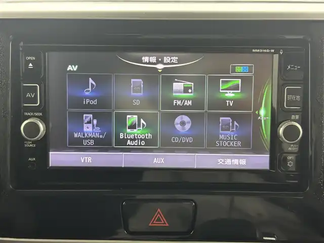 日産 デイズ ルークス ハイウェイスター Gターボ 岡山県 2017(平29)年 6.6万km チタニウムグレーメタリック 純正SDナビ/　・型番：MM316D-W/【CD/DVD/BT/フルセグ/ipod】/両側電動スライドドア　/アラウンドビューモニター/エマージェンシーブレーキ/シートヒーター　/ＬＥＤヘッドライト　/ＥＴＣ　/クルーズコントロール/コーナーセンサー　/オートライト　/オートエアコン　/スペアキー×1/TVキャンセラー/リアサーキュレーター/後席サンシェイド/ステアリングスイッチ/ドアバイザー