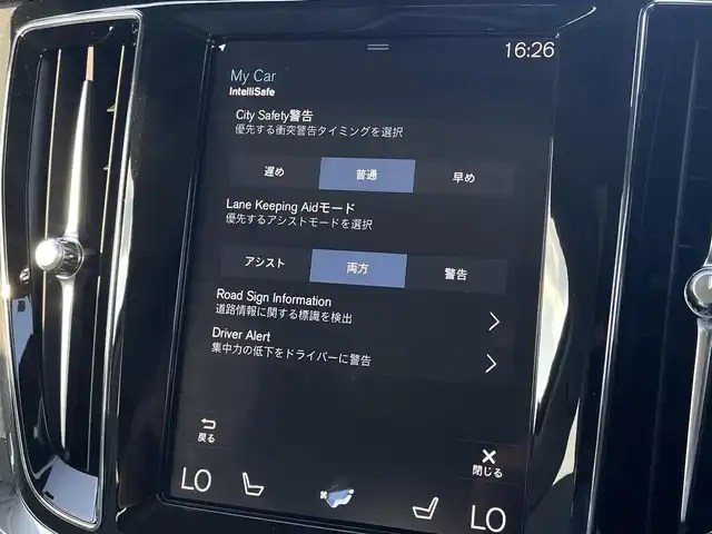 ボルボ Ｖ６０ B5 インスクリプション 三重県 2021(令3)年 4.9万km クリスタルホワイトP サンルーフ/ACC/インテリセーフ/ベージュレザー/シートベンチレーション/シートヒーター/ステアリングヒーター/純正19インチアルミ/電動リアゲート/純正ナビ/全方位カメラ/バックカメラ/フルセグTV/ETC