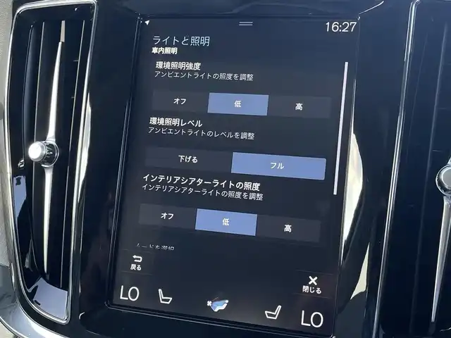 ボルボ Ｖ６０ B5 インスクリプション 三重県 2021(令3)年 4.9万km クリスタルホワイトP サンルーフ/ACC/インテリセーフ/ベージュレザー/シートベンチレーション/シートヒーター/ステアリングヒーター/純正19インチアルミ/電動リアゲート/純正ナビ/全方位カメラ/バックカメラ/フルセグTV/ETC