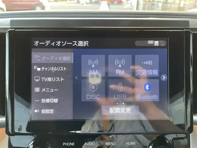 トヨタ ヴェルファイア ハイブリット ゴールデンアイズⅡ 宮城県 2021(令3)年 5.6万km ブラック 登録時走行距離55192km/後席モニター/1オーナー/ディーラーオプションナビ/フルセグTV/CD/DVD/Bluetooth/バックカメラ/3眼LEDヘッドライト/シーケンシャルウインカー/レーンキープ/追従クルーズコントロール/両側パワースライド/衝突軽減ブレーキ/プッシュスタート/スマートキー/ドライブレコーダー/ETC/ACC/オートハイビーム/パワーバックドア/ハーフレザーシート