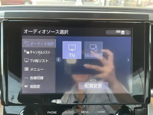 トヨタ ヴェルファイア ハイブリット ゴールデンアイズⅡ 宮城県 2021(令3)年 5.6万km ブラック 登録時走行距離55192km/後席モニター/1オーナー/ディーラーオプションナビ/フルセグTV/CD/DVD/Bluetooth/バックカメラ/3眼LEDヘッドライト/シーケンシャルウインカー/レーンキープ/追従クルーズコントロール/両側パワースライド/衝突軽減ブレーキ/プッシュスタート/スマートキー/ドライブレコーダー/ETC/ACC/オートハイビーム/パワーバックドア/ハーフレザーシート
