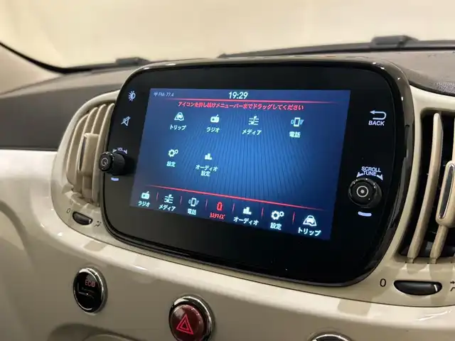 フィアット ５００ ツインエア カルト 熊本県 2022(令4)年 4万km 白 ・キーレス/・クルーズコントロール/・純正ディスプレイオーディオ/　【Bluetooth・USB・AppleCarPlay】/・ETC/・保証書/取説
