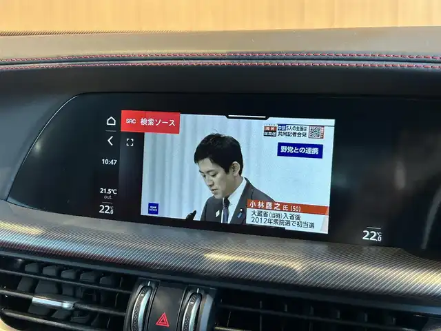アルファロメオ ステルヴィオ 2.0ターボ Q4 ヴェローチェ 宮城県 2022(令4)年 3.4万km 白 アダプティブクルーズコントロール/ブラインドスポットアシスト/レーンキープアシスト/harman/kardonサウンドシステム/純正ナビゲーションシステム/フルセグTV/バックカメラ/レッドレザーシート/シートヒーター/パワーシート/キセノンヘッドライト/オートマチックハイビーム/スマートキー/パワーバックドア/純正20インチAW/ルーフレール/ステアリングスイッチ/パドルシフト/前後ドライブレコーダー