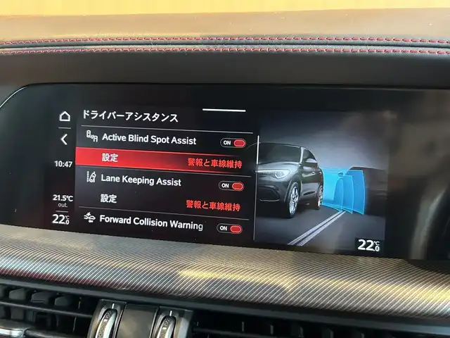 アルファロメオ ステルヴィオ 2.0ターボ Q4 ヴェローチェ 宮城県 2022(令4)年 3.4万km 白 アダプティブクルーズコントロール/ブラインドスポットアシスト/レーンキープアシスト/harman/kardonサウンドシステム/純正ナビゲーションシステム/フルセグTV/バックカメラ/レッドレザーシート/シートヒーター/パワーシート/キセノンヘッドライト/オートマチックハイビーム/スマートキー/パワーバックドア/純正20インチAW/ルーフレール/ステアリングスイッチ/パドルシフト/前後ドライブレコーダー