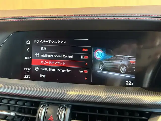 アルファロメオ ステルヴィオ 2.0ターボ Q4 ヴェローチェ 宮城県 2022(令4)年 3.4万km 白 アダプティブクルーズコントロール/ブラインドスポットアシスト/レーンキープアシスト/harman/kardonサウンドシステム/純正ナビゲーションシステム/フルセグTV/バックカメラ/レッドレザーシート/シートヒーター/パワーシート/キセノンヘッドライト/オートマチックハイビーム/スマートキー/パワーバックドア/純正20インチAW/ルーフレール/ステアリングスイッチ/パドルシフト/前後ドライブレコーダー