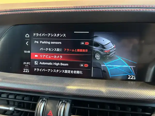アルファロメオ ステルヴィオ 2.0ターボ Q4 ヴェローチェ 宮城県 2022(令4)年 3.4万km 白 アダプティブクルーズコントロール/ブラインドスポットアシスト/レーンキープアシスト/harman/kardonサウンドシステム/純正ナビゲーションシステム/フルセグTV/バックカメラ/レッドレザーシート/シートヒーター/パワーシート/キセノンヘッドライト/オートマチックハイビーム/スマートキー/パワーバックドア/純正20インチAW/ルーフレール/ステアリングスイッチ/パドルシフト/前後ドライブレコーダー