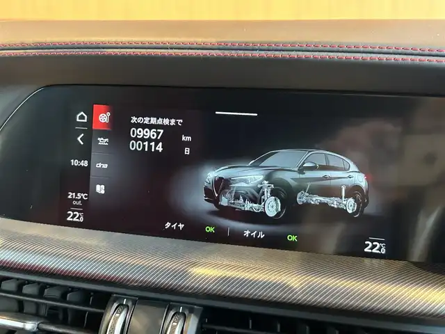 アルファロメオ ステルヴィオ 2.0ターボ Q4 ヴェローチェ 宮城県 2022(令4)年 3.4万km 白 アダプティブクルーズコントロール/ブラインドスポットアシスト/レーンキープアシスト/harman/kardonサウンドシステム/純正ナビゲーションシステム/フルセグTV/バックカメラ/レッドレザーシート/シートヒーター/パワーシート/キセノンヘッドライト/オートマチックハイビーム/スマートキー/パワーバックドア/純正20インチAW/ルーフレール/ステアリングスイッチ/パドルシフト/前後ドライブレコーダー