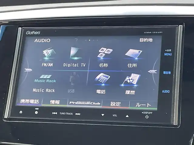 ホンダ オデッセイ アブソルート 埼玉県 2015(平27)年 10.4万km プレミアムヴィーナスブラックP (株)IDOMが運営する【じしゃロン鳩ヶ谷店】の自社ローン専用車両になりますこちらは現金またはオートローンご利用時の価格です。自社ローンご希望の方は別途その旨お申付け下さい/ホンダセンシング/  衝突軽減ブレーキ〈CMBS〉/  誤発進抑制機能/  LKAS〈車線維持支援システム〉/  路外逸脱抑制機能/  ACC〈アダプティブ・クルーズ・コントロール〉/純正ナビ　/　AM/FM/CD/DVD/BT/フルセグTV/バックカメラ　/フリップダウンモニター　/両側パワースライドドア　/パドルシフト　/ステアリングスイッチ　/デュアルエアコン　/キャプテンシート　/オットマン（２列目）/ビルトインＥＴＣ/フォグランプ/プッシュスタートボタン/スマートキー×2/ドアバイザー/電動格納式ウィンカーミラー/保証書