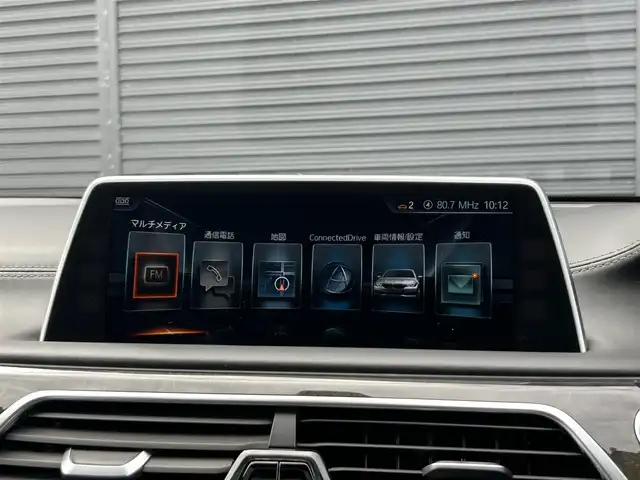 ＢＭＷ ７４０ｉ Mスポーツ 茨城県 2016(平28)年 6.9万km アルピンホワイトⅢ サンル-フ /360°C /harman/kardon /HUD /茶革 /シートヒーター /M付PWシ-ト /ベンチレ-ション /PWトランク /ソフトクロ-ズドア /ドライビングアシストプラス /ACC /LDW /LCW /CTW /アダプティブLED /オ-トハイビ-ム /ナビ /TV/BT/DVD /ETC /ドラレコ /禁煙車