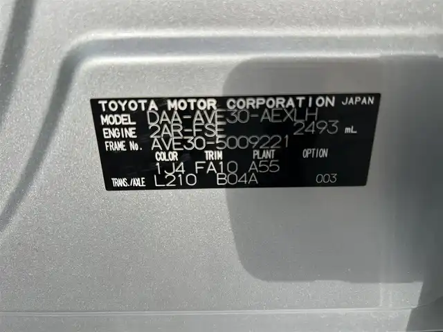 レクサス ＩＳ 300h 和歌山県 2013(平25)年 12.6万km プラチナムシルバーメタリック 純正ナビ/フルセグTV/バックカメラ/クルーズコントロール/ハーフレザーシート/シートヒーター/パドルシフト/純正アルミホイール/純正フロアマット/ビルトインETC/LEDヘッドライト/フォグランプ/オートライト