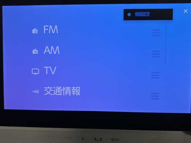 トヨタ プリウス G 栃木県 2023(令5)年 1.1万km アティチュードブラックマイカ 純正メモリナビ/・Bluetooth /・TV フルセグ/・バックカメラ/追従式クルーズコントロール/シートヒーター/ETC2.0/ドライブレコーダー/ドアバイザー/100V充電/純正19インチアルミホイール/衝突被害軽減システム/コーナーセンサー/レーンキープアシスト/オートライト/LEDヘッドライト/オートマチックハイビーム