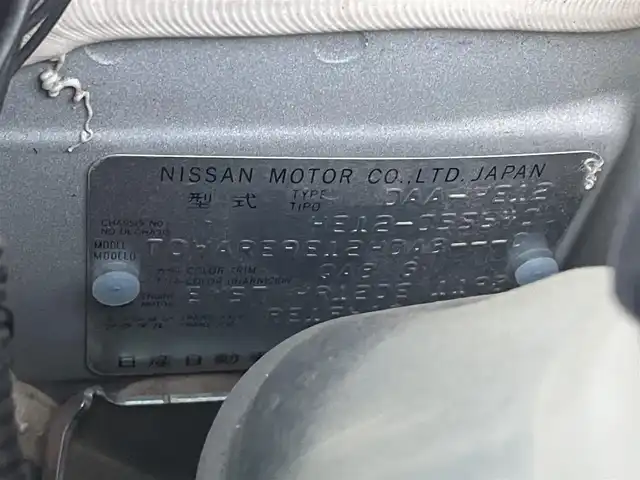 日産 ノート e－パワー X 福島県 2017(平29)年 1.6万km ブリリアントホワイトパール ワンオーナー/純正メモリーナビ/CD/DVD/SD/BT/USB/フルセグTV/社外14インチAW/衝突被害軽減システム/アラウンドビューモニター/スマート・ルームミラー/ステアリングリモコン/純正ドライブレコーダー/オートライト/プッシュスタート/ドアバイザー/フロアマット