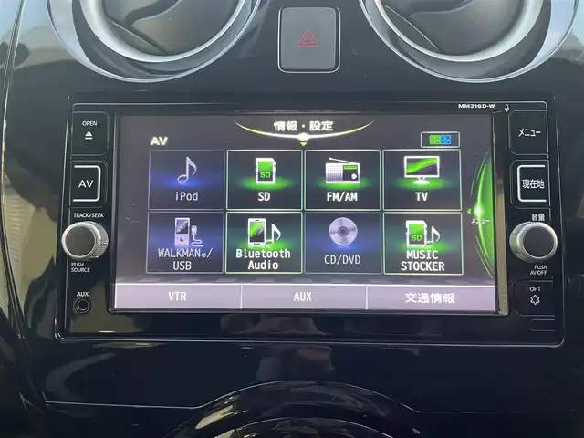 日産 ノート e－パワー X 福島県 2017(平29)年 1.6万km ブリリアントホワイトパール ワンオーナー/純正メモリーナビ/CD/DVD/SD/BT/USB/フルセグTV/社外14インチAW/衝突被害軽減システム/アラウンドビューモニター/スマート・ルームミラー/ステアリングリモコン/純正ドライブレコーダー/オートライト/プッシュスタート/ドアバイザー/フロアマット