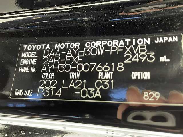 トヨタ アルファードハイブリット エグゼクティブ ラウンジ 千葉県 2019(平31)年 3.3万km ブラック Ｗサンルーフ/後席モニター/ＪＢＬサウンド/純正ナビ/フルセグTV/USB入力端子/ETC2.0/レーントレーシングアシスト/パーキングサポートブレーキ/プリクラッシュセーフティ/ブラインドスポットモニター/リヤクロストラフィックアラート/ロードサインアシスト/レーダークルーズコントロール/ステアリングヒーター/オートハイビーム/オットマン/ナノイー/デジタルインナーミラー/パワーバックドア/パワーシート/両側パワースライドドア/純正アルミホイール/100V充電/プッシュスタート/スマートキー/取り扱い説明書/保証書