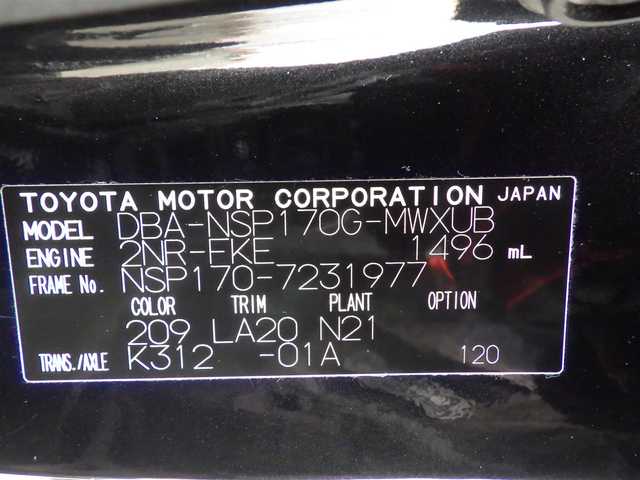 トヨタ シエンタ G クエロ 千葉県 2019(令1)年 3.2万km ブラックマイカ 185/60R15/Toyota Safety Sense/・プリクラッシュセーフティ/・レーンディパーチャーアラート/・オートハイビーム/両側パワースライドドア/純正SDナビ/地デジTV/【DVD/CD再生機能　Bluetooth接続】/パノラミックビューモニター/ドライブレコーダー（DRT-C68A）/ハーフレザーシート/前席シートヒーター/革巻きステアリング/ステアリングスイッチ/ETC/LEDヘッドライト/フォグライト/ウインカーミラー/クリアランスソナー/スマートキー