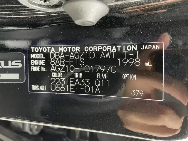 レクサス ＮＸ 300 Iパッケージ 滋賀県 2018(平30)年 5.5万km グラファイトブラックガラスフレーク 純正ナビ/・Bluetooth/・フルセグ/・CD/DVD/パノラミックビューモニター/革巻きステアリング/ステアリングリモコン/パドルシフト/ステアリングヒーター/ETC2.0/赤レザーシート/前席パワーシート/前席シートヒーター/オートリトラミラー/LEDヘッドライト/オートハイビーム/ヘッドライトウォッシャー/ブラインドスポットモニター/レーンディパーチャーアラート/プリクラッシュセーフティー/クリアランスソナー/スマートキー/スペアキー