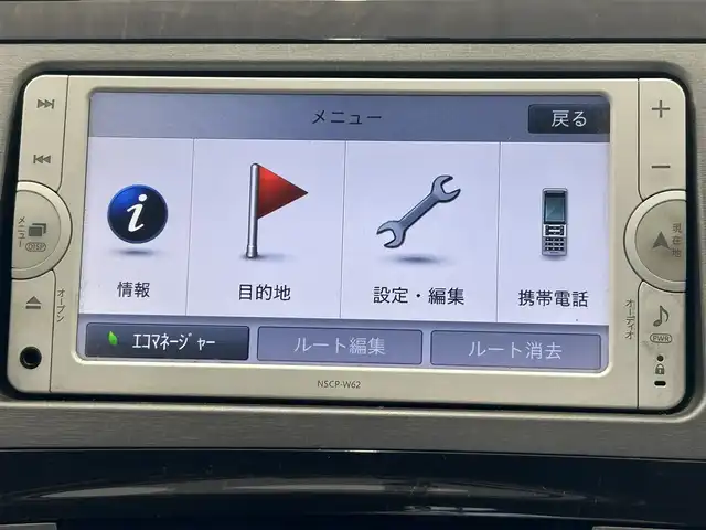 トヨタ プリウス S　マイコーデ 沖縄県 2014(平26)年 5.9万km ディープアメジストマイカメタリック (株)IDOMが運営する【じしゃロンOO店】の自社ローン専用車両になりますこちらは現金またはオートローンご利用時の価格です。自社ローンご希望の方は別途その旨お申付け下さい/・プッシュスタート　/・ナビ　/・Ｂｌｕｅｔｏｏｔｈ接続　/・バックカメラ　/・ＥＴＣ　/・純正アルミホイール　/・純正フロアマット　/・カーテンエアバック　/・アイドリングストップ　/・スマートキー　/・取扱説明書
