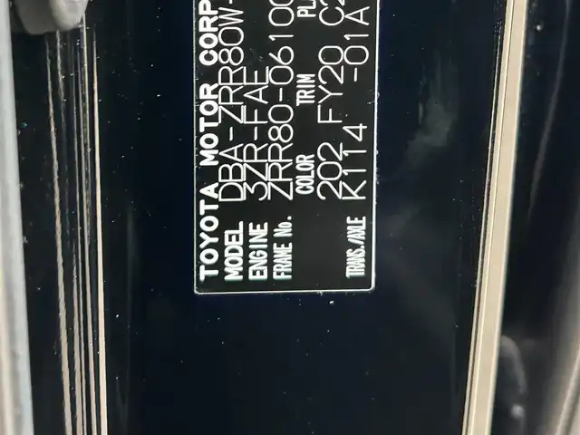 トヨタ ヴォクシー ZS 煌Ⅱ 和歌山県 2020(令2)年 6万km ブラック 純正９型ナビ/フルセグTV/バックカメラ/純正フリップダウンモニター/(BT/CD/DVD)/プリクラッシュセーフティー/クルーズコントロール/レーンディパーチャーアラート/クリアランスソナー/横滑り防止機能/前後ドライブレコーダー/ビルトインETC２．０/後席サンシェード/ドアバイザー/LEDヘッドライト/フォグランプ/オートライト