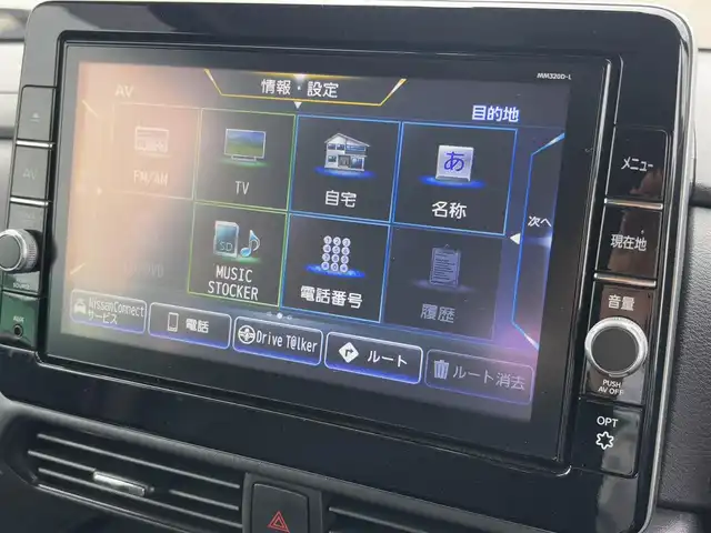 日産 ルークス HWS Gターボ プロパイロットED 徳島県 2020(令2)年 2.7万km アメジストパープル 9インチ純正SDナビ/・Bluetooth・フルセグ・CD・DVD・SD/全方位カメラ/エマージェンシーブレーキ/プロパイロット/ドライブレコーダー/両側パワースライドドア/スマートキー/スペアキー/プッシュスタート