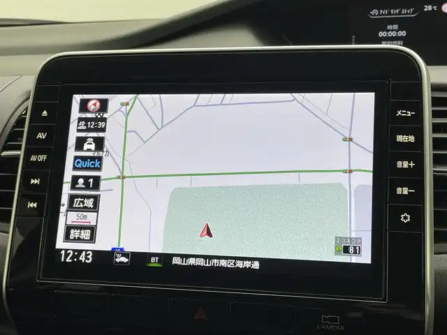 日産 セレナ X V 岡山県 2022(令4)年 1.3万km マルーンレッド 2トーン 純正１０インチナビ/・型番：MM521D-L/【Bluetooth/フルセグTV/CD/DVD/Blu-ray/HDMI/Carplay】/両側パワースライドドア/アラウンドビューモニター/クルーズコントロール/ビルトインＥＴＣ/オートハイビーム/オートライト/純正ドライブレコーダー(前）/コーナーセンサー（前後）/ブラインドスポットモニター/TVキャンセラー/ISOFIX/ステアリングスイッチ/シートリフター/シートバックテーブル/ドアバイザー/スマートキー×2