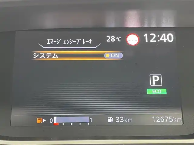 日産 セレナ X V 岡山県 2022(令4)年 1.3万km マルーンレッド 2トーン 純正１０インチナビ/・型番：MM521D-L/【Bluetooth/フルセグTV/CD/DVD/Blu-ray/HDMI/Carplay】/両側パワースライドドア/アラウンドビューモニター/クルーズコントロール/ビルトインＥＴＣ/オートハイビーム/オートライト/純正ドライブレコーダー(前）/コーナーセンサー（前後）/ブラインドスポットモニター/TVキャンセラー/ISOFIX/ステアリングスイッチ/シートリフター/シートバックテーブル/ドアバイザー/スマートキー×2