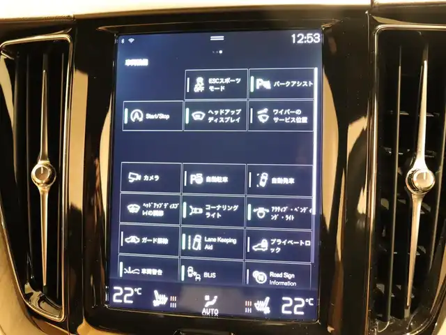 ボルボ ＸＣ６０ B5 AWD インスクリプション 静岡県 2020(令2)年 2.4万km オニキスブラックP サンルーフ /革シート ヒーター クーラー  マッサージ付 /Bower&Wilkinsサウンド /ナビ TV applecarplay /ACC LKA BSM HUD /ステアリングヒーター /前後センサー /前後ドラレコ /パワーバックドア /クリスタルシフトノブ /ETC /スペアキー
