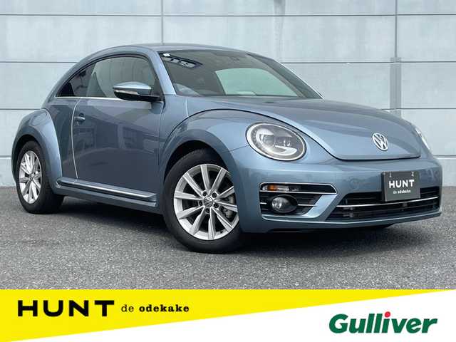 フォルクスワーゲン ザ・ビートル デザインマイスター 千葉県 2019(令1)年 6万km ストーンウォッシュドブルー ターボ/純正７インチナビ/フルセグＴＶ/Ｂｌｕｅｔｏｏｔｈ/バックカメラ/クルーズコントロール/純正１７インチアルミホイール/ＨＩＤヘッドライト/オートライト/スマートキー/BSM