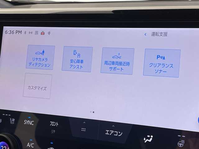 トヨタ アルファード Z 愛媛県 2025(令7)年 0.5万km プラチナホワイトパールマイカ 純正ナビ１３．２型フリップダウン/純正１４インチディスプレイオーディオ/フルセグTV Bluetooth /左右ツインムーンルーフ/ユニバーサルステップ//デジタルインナーミラー/ブラインドスポットモニター/ＥＴＣ２．０/シートヒーター/シートエアコン/レザーシート/アラウンドビューモニター/両側スライドドア/コーナーセンサー