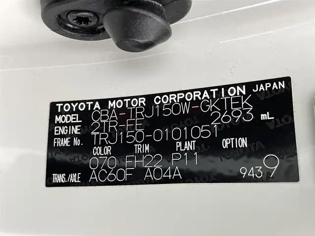 トヨタ ランドクルーザー プラド TX 熊本県 2019(令1)年 3.6万km ホワイトパールクリスタルシャイン 禁煙車　/モデリスタエアロ（Ｆ）/純正ナビ（ＣＤ・ＤＶＤ・フルセグ・ＢＴ・ＳＤ・ＵＳＢ）/バックカメラ　/社外全方位ドライブレコーダー　/ヘッドレスト取り付後席モニター/ビルトインＥＴＣ　/前後クリアランスソナー/レーダークルーズコントロール/衝突軽減ブレーキ/レーンキープアシスト/ダウンヒルアシスト/横滑り防止/ルーフレール/前後クリアランスソナー/ガナドールマフラー/純正フロアマット/RAYS２０インチAW/オートライト/オートマチックハイビーム/LEDヘッドライト/フォグライト/スマートキー/プッシュスタート/スペアキー1本/保証書/取扱説明書