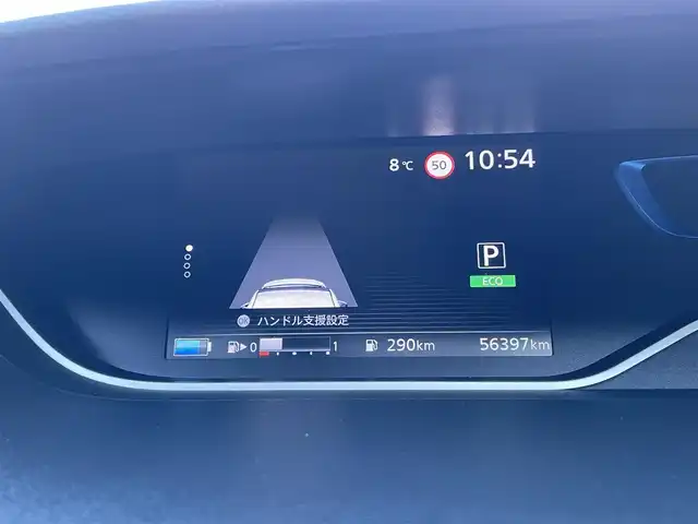 日産 セレナ e－パワー ハイウェイスター V 群馬県 2021(令3)年 5.7万km ダイヤモンドブラック セーフティパックA/純正10型ナビ/CD・DVD・SD/Bluetooth・フルセグ/純正フリップダウンモニター/アラウンドビューモニター/両側パワースライドドア/デジタルインナーミラー/プロパイロット/純正ドライブレコーダー/ビルトインETC/追従クルーズコントロール/横滑り防止装置/レーンキープアシスト/衝突軽減ブレーキ/アイドリングストップ/LEDヘッドライト/純正シートカバー/純正アルミホイール/純正フロアマット/スマートキー×2