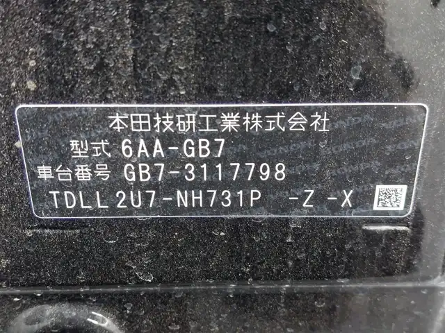 ホンダ フリード ハイブリット クロスター ホンダセンシング 東京都 2020(令2)年 2.8万km クリスタルブラックパール Honda SENSING/・衝突軽減ブレーキ/・誤発進抑制機能/・標識認識機能/・路外逸脱抑制機能/・アダプティブクルーズコントロール/クロスター専用装備/・専用フロントグリル/・専用フロントバンパー/・フロントロアースポイラー/・LEDフォグライト/・専用ドアミラー（シルバー塗装）/・専用コンビシート/・専用インテリア/・専用木目調インパネミドルエリア（プライウッド）/純正ナビ　VXM-204VFi/フルセグTV/バックカメラ/両側パワースライドドア/ハーフレザーシート/シートヒーター/ETC/ドライブレコーダー/LEDヘッドライト/15インチ純正アルミホイール/純正フロアマット