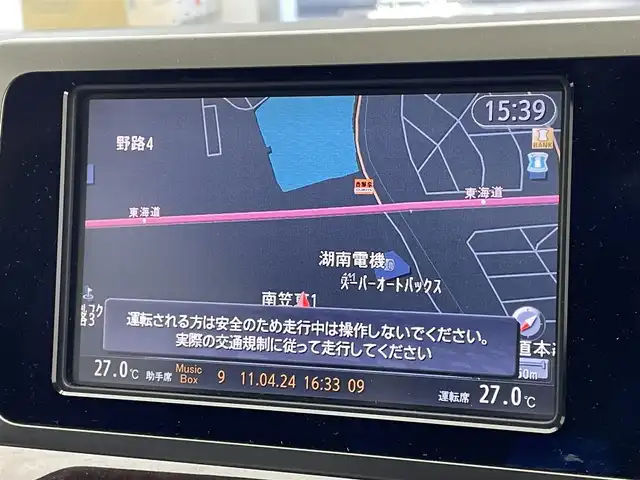 日産 エルグランド