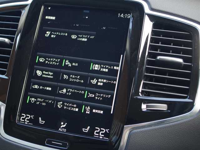 ボルボ ＸＣ９０ B6 AWD インスクリプション 埼玉県 2021(令3)年 2.7万km パール ホワイトレザーシート /アダプティブクルーズコントロール /インテリセーフ /harman/kardon /ヘッドアップディスプレイ /Carplay /ブラインドスポットモニター /全周囲カメラ /ETC /ドラレコ /純正ナビ/フルセグTV /ワイヤレス充電/シートポジションメモリー機能/全席シートヒーター/前席ベンチレーション/ステアリングヒーター