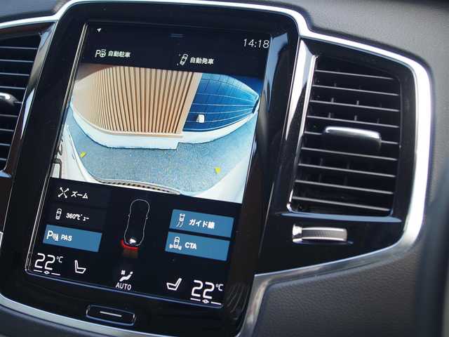 ボルボ ＸＣ９０ B6 AWD インスクリプション 埼玉県 2021(令3)年 2.7万km パール ホワイトレザーシート /アダプティブクルーズコントロール /インテリセーフ /harman/kardon /ヘッドアップディスプレイ /Carplay /ブラインドスポットモニター /全周囲カメラ /ETC /ドラレコ /純正ナビ/フルセグTV /ワイヤレス充電/シートポジションメモリー機能/全席シートヒーター/前席ベンチレーション/ステアリングヒーター