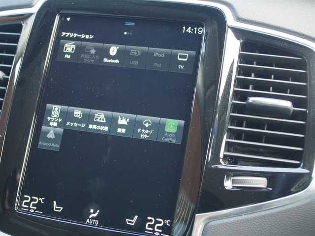 ボルボ ＸＣ９０ B6 AWD インスクリプション 埼玉県 2021(令3)年 2.7万km パール ホワイトレザーシート /アダプティブクルーズコントロール /インテリセーフ /harman/kardon /ヘッドアップディスプレイ /Carplay /ブラインドスポットモニター /全周囲カメラ /ETC /ドラレコ /純正ナビ/フルセグTV /ワイヤレス充電/シートポジションメモリー機能/全席シートヒーター/前席ベンチレーション/ステアリングヒーター
