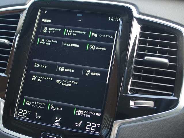 ボルボ ＸＣ９０ B6 AWD インスクリプション 埼玉県 2021(令3)年 2.7万km パール ホワイトレザーシート /アダプティブクルーズコントロール /インテリセーフ /harman/kardon /ヘッドアップディスプレイ /Carplay /ブラインドスポットモニター /全周囲カメラ /ETC /ドラレコ /純正ナビ/フルセグTV /ワイヤレス充電/シートポジションメモリー機能/全席シートヒーター/前席ベンチレーション/ステアリングヒーター