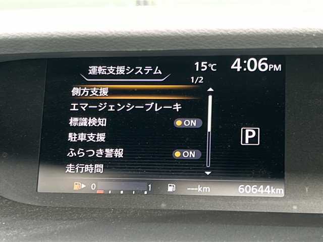日産 セレナ X Vセレクション 福岡県 2018(平30)年 6.1万km ブリリアントホワイトパール 社外７インチメモリナビ（MDV-L505W）/（AM/FM/CD/DVD/BT/フルセグTV）/クルーズコントロール/両側パワースライドドア/全方位カメラ/コーナーセンサー/衝突被害軽減システム/横滑り防止装置/純正フロアマット/ハロゲンヘッドライト/アイドリングストップ/スマートキー/プッシュスタートボタン/ETC/ドライブレコーダー
